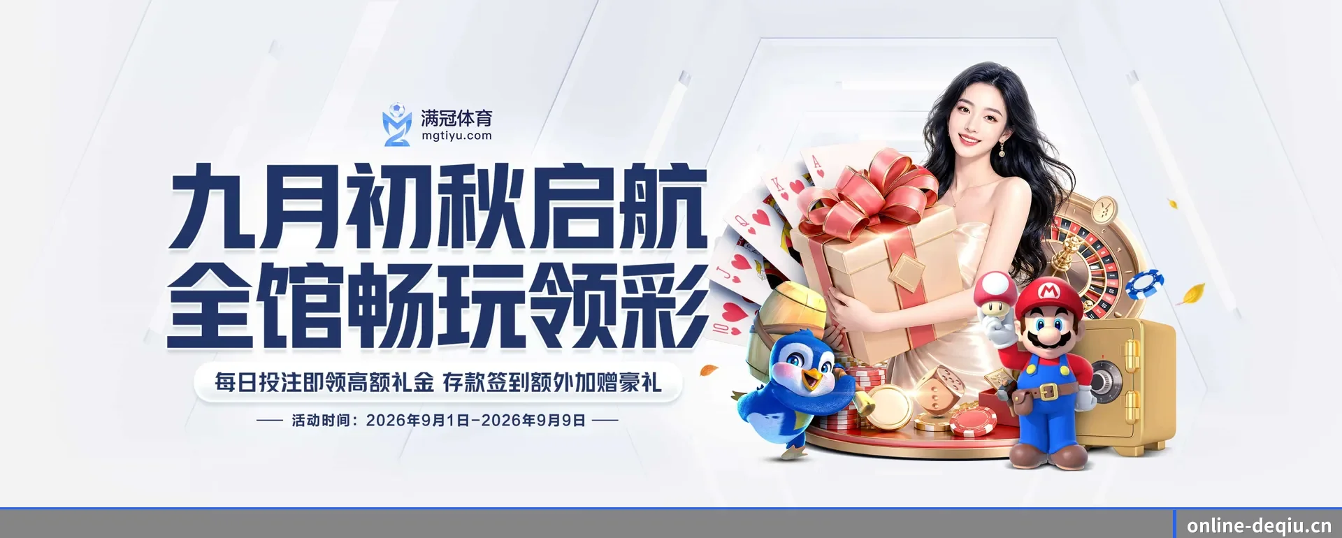 得球体育手机版 APP 深度功能