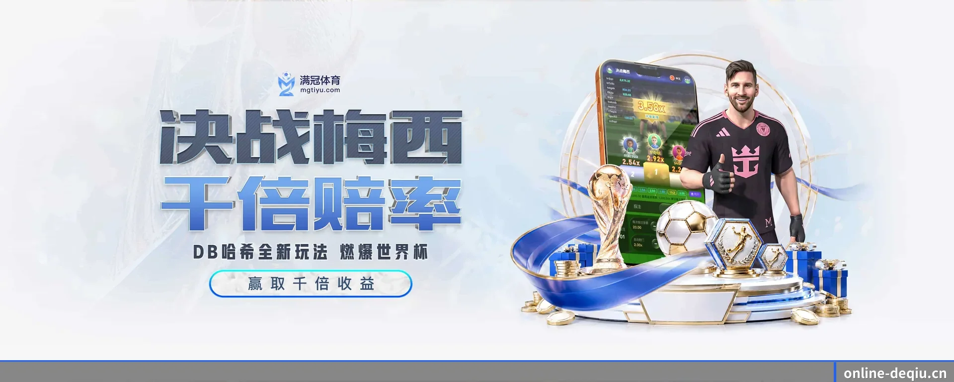 当场比分与赛程查询